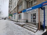 Прямой Рейс (Mitinskaya Street, 52), travel agency
