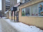 Левша (Zapadniy District, Mira Avenue, 21) ، متجر مستلزمات البناء