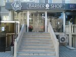 Barber shop (Izmir Street, 43D) ، صالون حلاقة