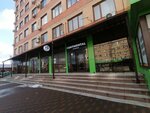Continental coffee (posyolok gorodskogo tipa Yablonovskiy, Shosseynaya Street, 69/1к1), coffee shop