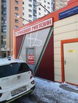 Страховой магазин (Краснобогатырская ул., 22, стр. 2, Москва), страхование автомобилей в Москве