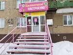 Flower mood (A.N. Saburova Street, 45), flower shop