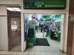 Fix Price (Tsentralnaya ulitsa, 17), home goods store