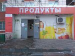 Продукты (ул. Лермонтова, 57, Омск), магазин продуктов в Омске