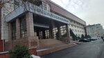 Almaty City Prosecutor's Office (Jeltoqsan Street, 189) ، مكتب المدعي العام
