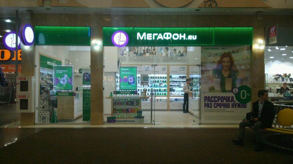 Мегафон Магазин Нижний Новгород