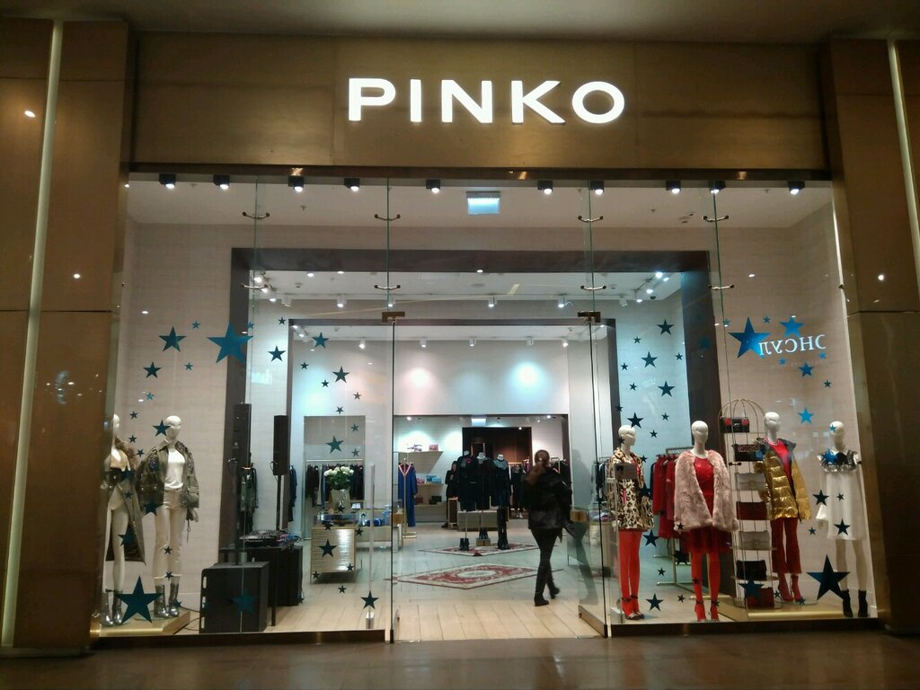 Магазин одежды Pinko, Санкт‑Петербург, фото
