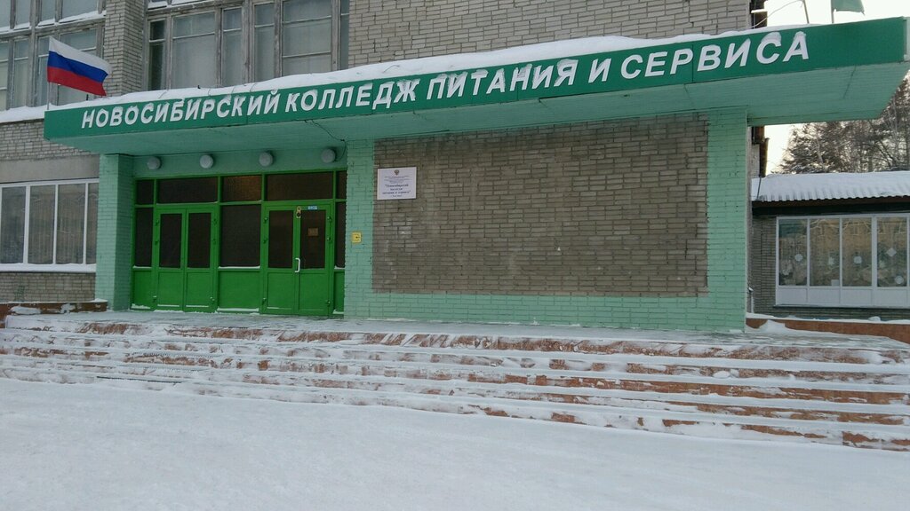 Филиал Уфимского колледжа Индустрии питания и Сервиса