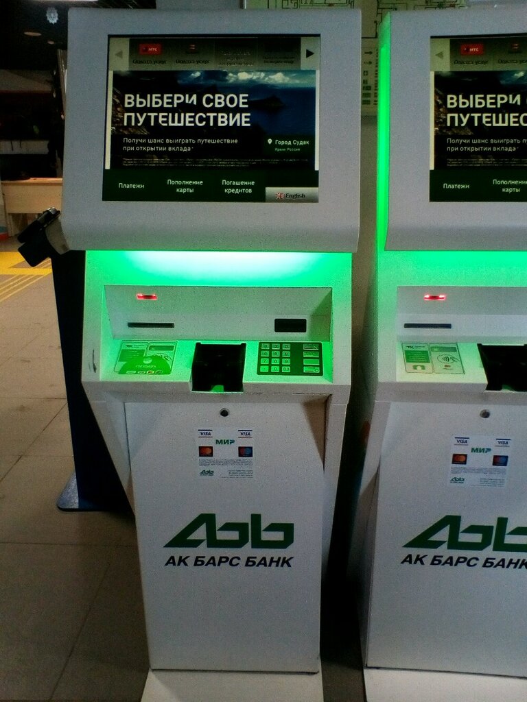 Payment terminal Ак Барс Банк, терминал, Kazan, photo