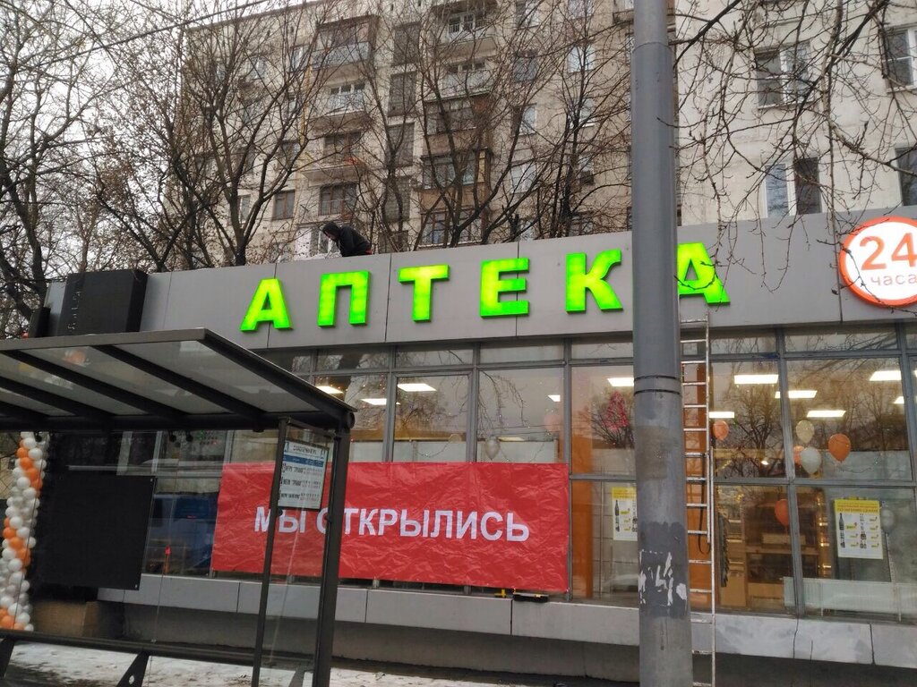 Микромаркет Сеть Магазинов Официальный Сайт