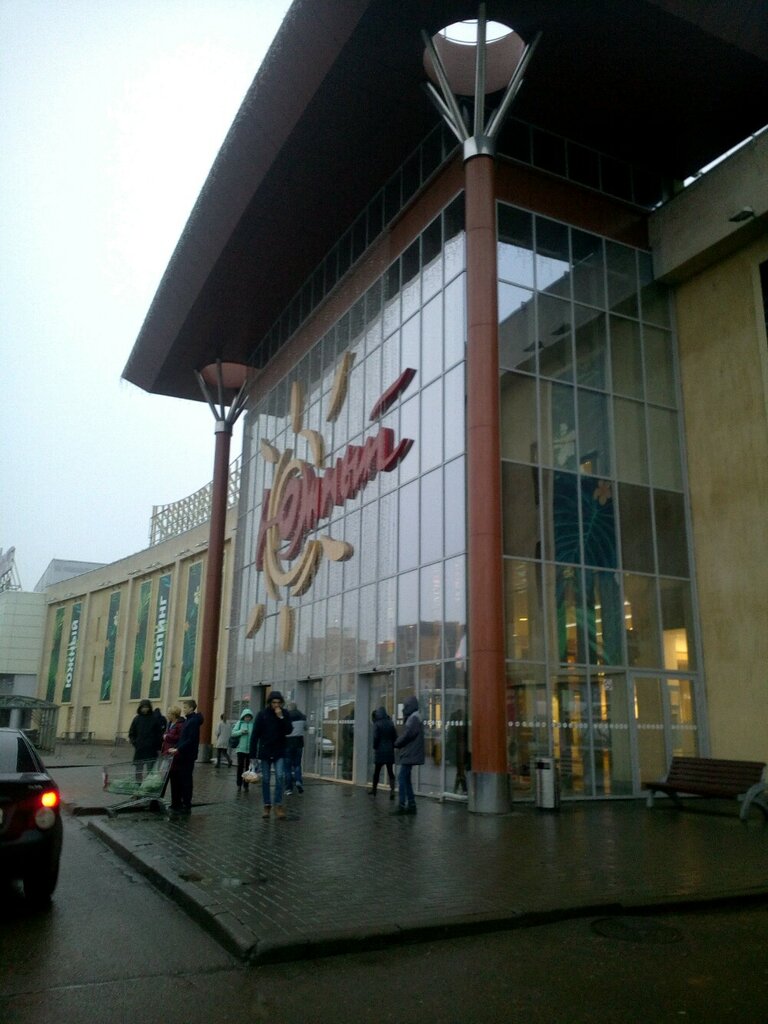 Food hypermarket Ashan, Kazan, photo