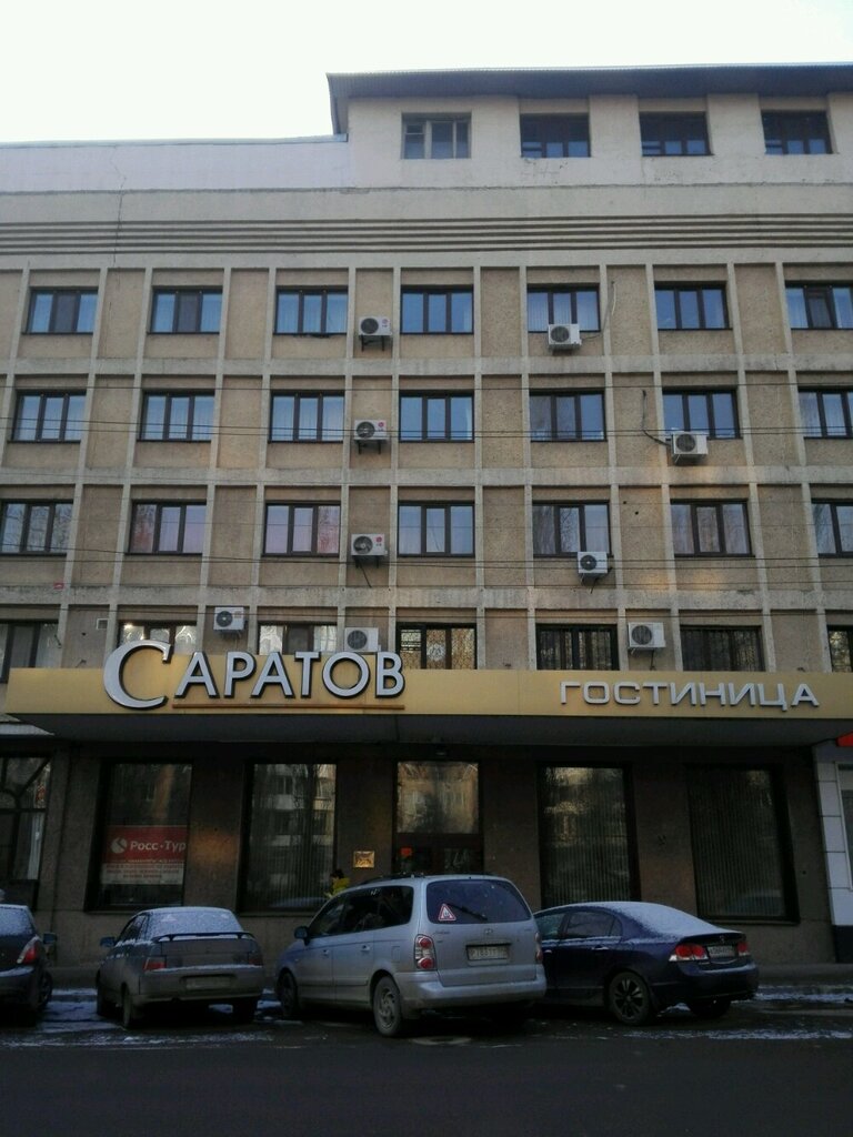Саратовский центр маз