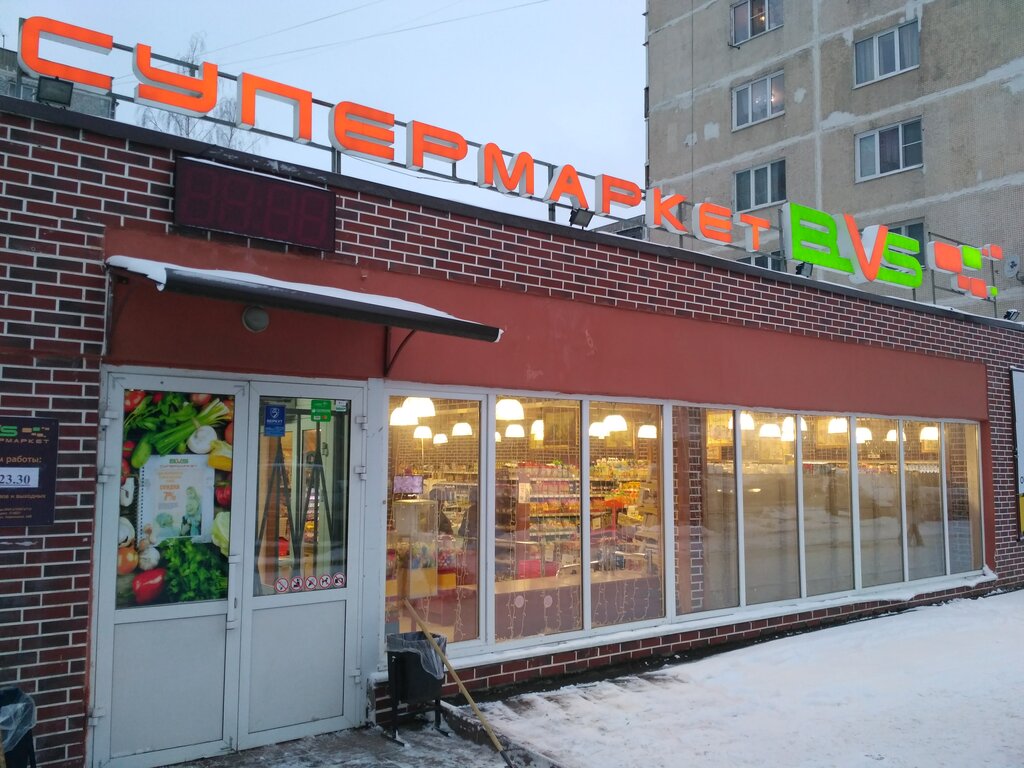 Новые Магазины Смоленска