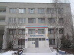 Прокуратура Новочебоксарска (Solnechnaya Street, 33А), prosecutor's office