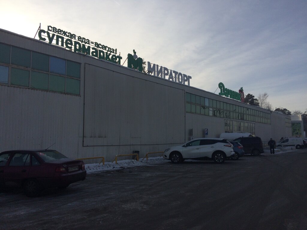 Supermarket Мираторг, Moscow and Moscow Oblast, photo