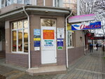 Avtoyurist (Novorossiyskaya Street, 177), legal services