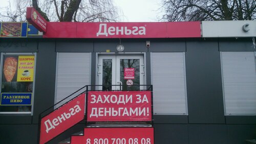 Гостиница Пруссия в Калининграде