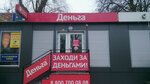 Пруссия