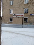 Modnitsa (Metallurgists Highway, 43) ، متجر الأقمشة
