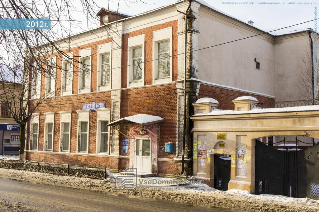 Можайск 3 Магазин