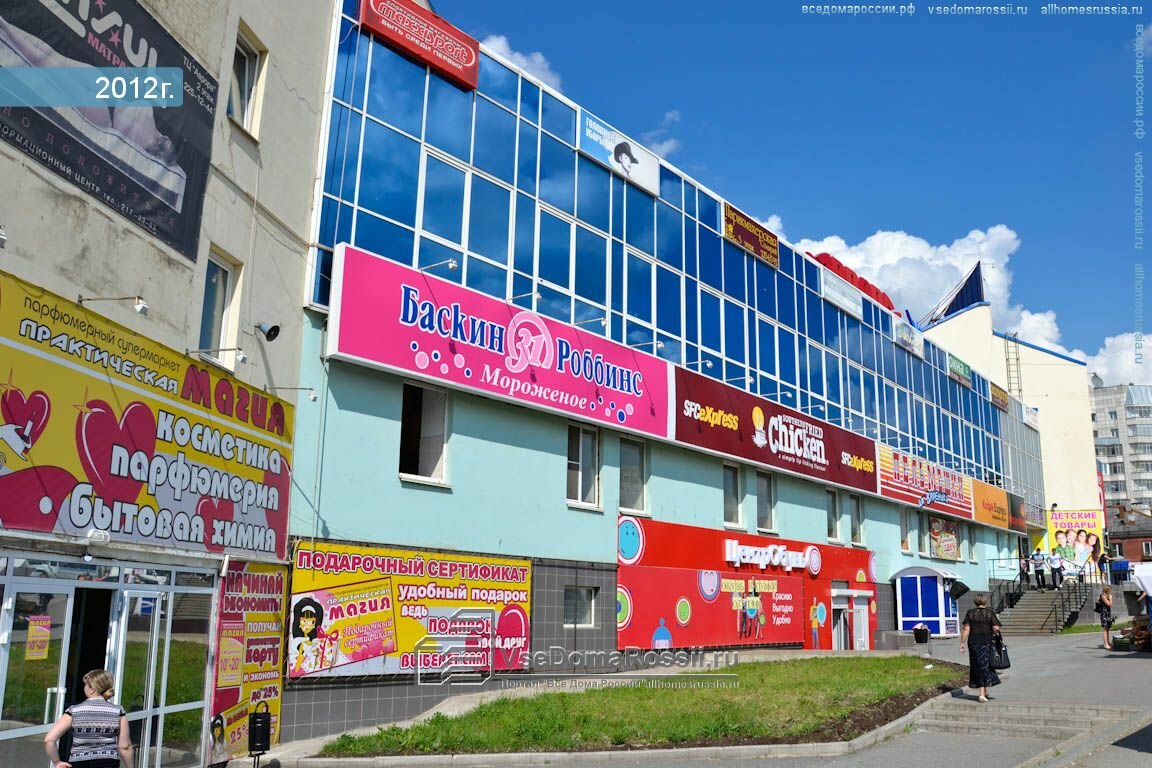 Стаханка пермь карта