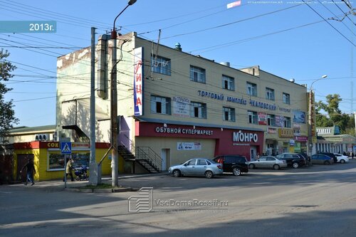 Рено сервис на куйбышева