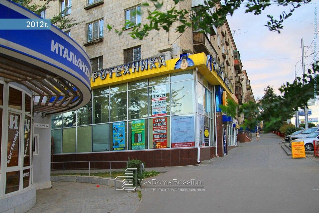 Магазины На Невской Волгоград