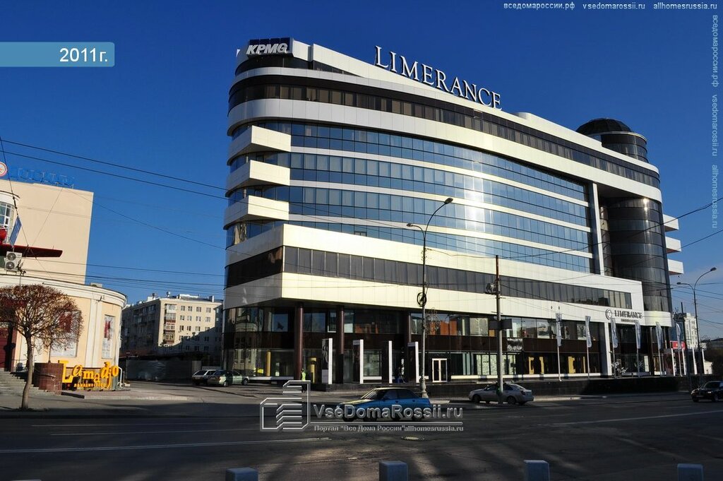 Лимеранс Екатеринбург Интернет Магазин Каталог