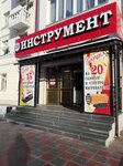 Дв-Инструмент (ул. Пушкина, 17), садовый инвентарь и техника в Уссурийске