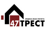 47 Трест (ул. Васи Алексеева, 9, корп. 1, Санкт-Петербург), строительная компания в Санкт‑Петербурге