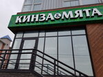 Kinza & mint (Lazurnaya Street, 13), restaurant