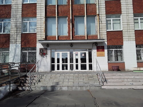 Омский государственный колледж управления и