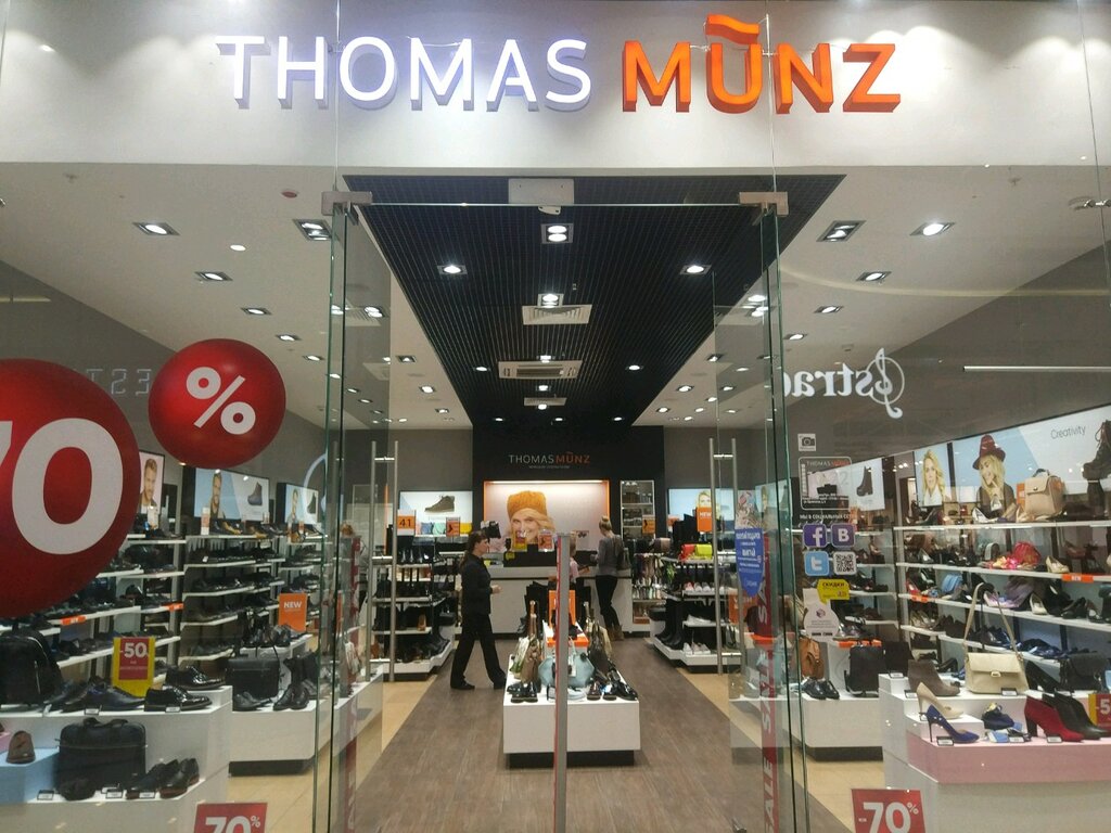 Магазин Обуви Томас