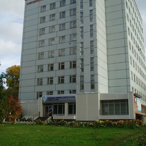 Hospital Clinic immunopathology, Novosibirsk, photo