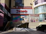 Торговый центр Эгоист (Ordzhonikidze Street, 54), shopping mall