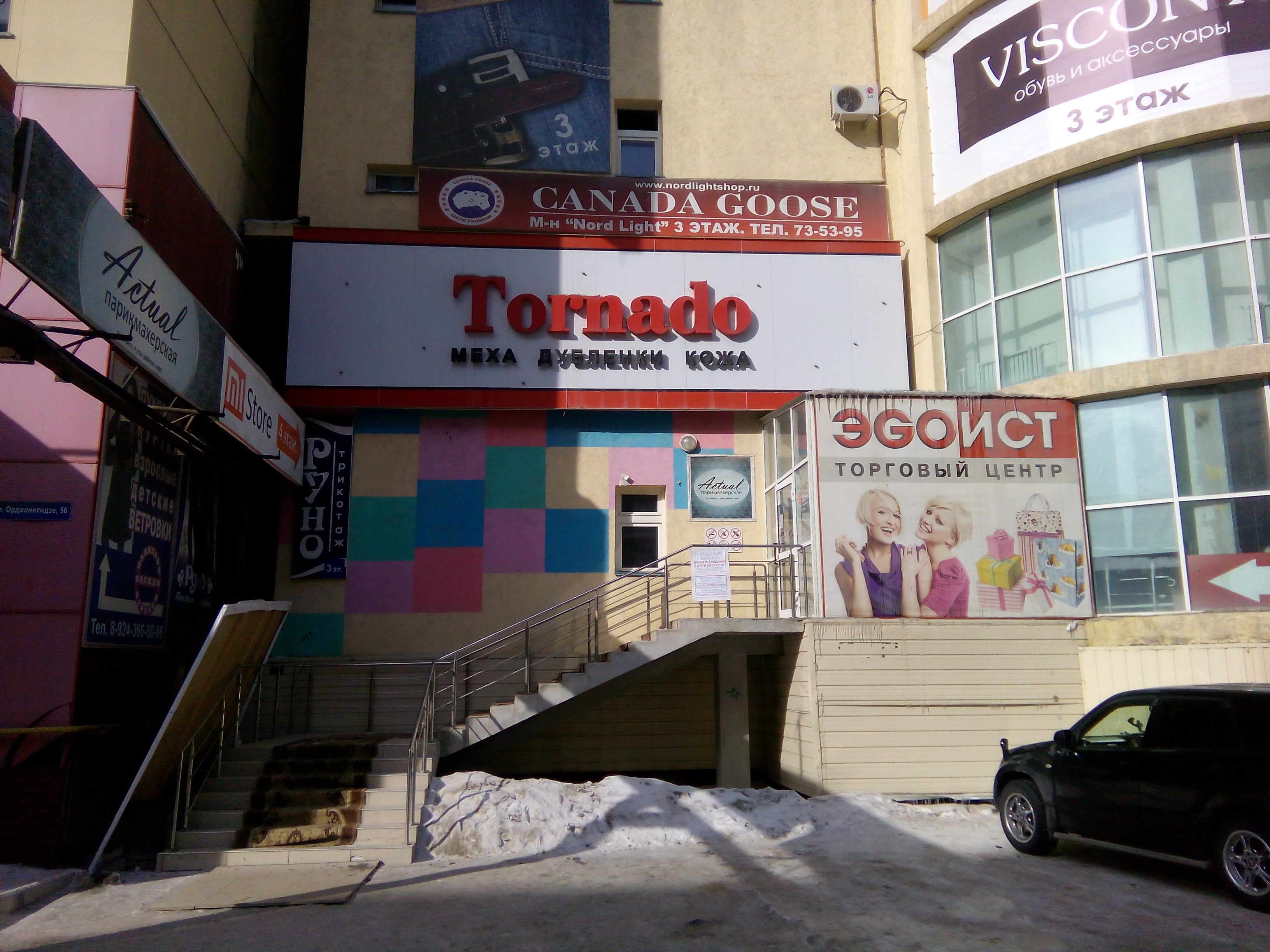 Якутск эскорттары