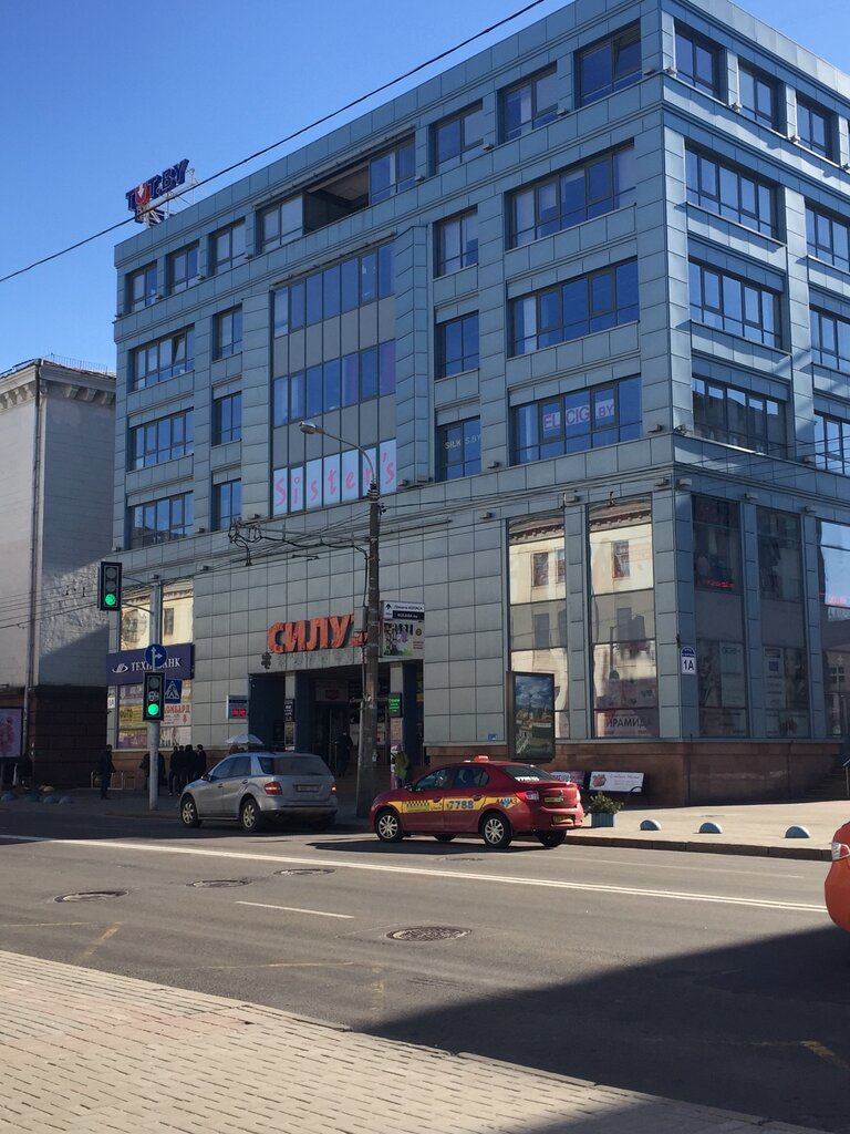Виста тур пермь