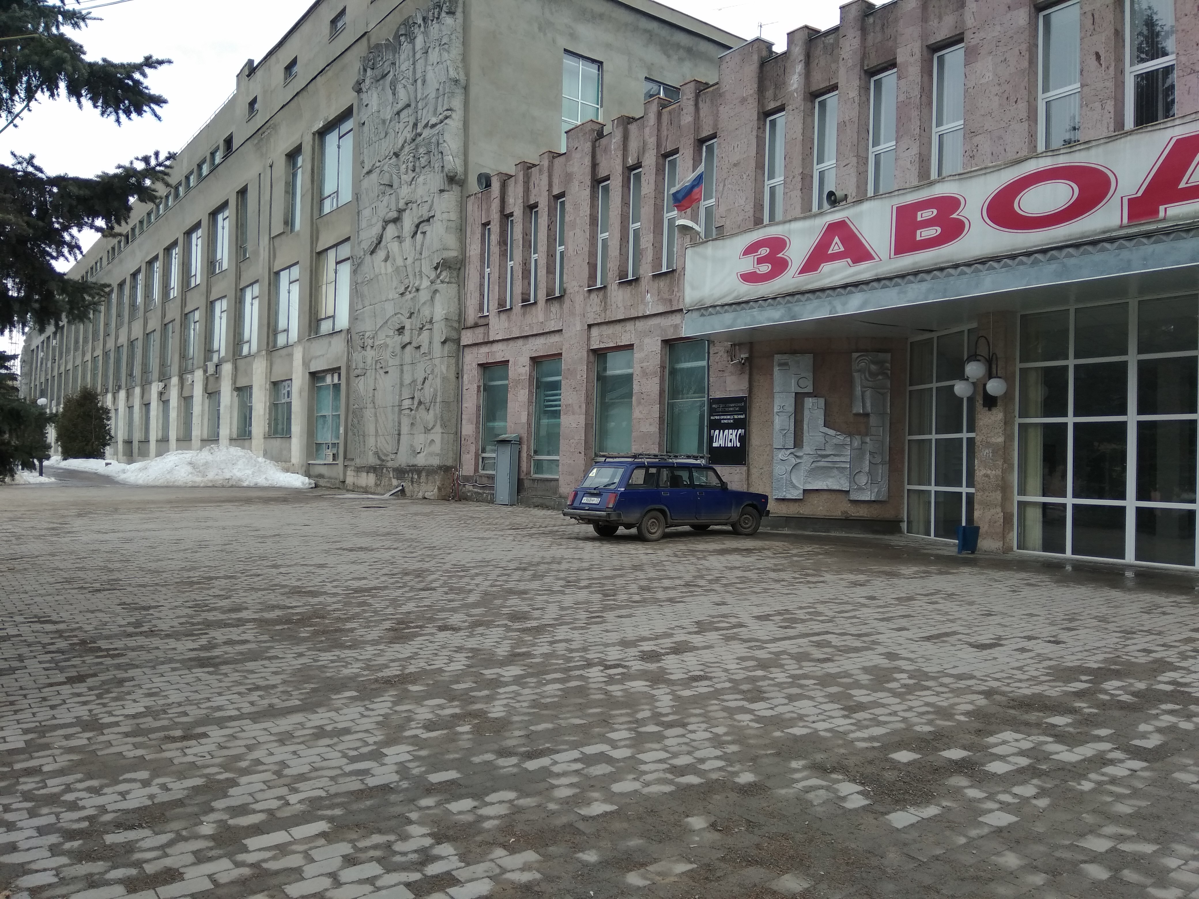 Ной институтская ул 9 александров фото