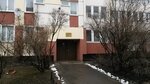 Office of General Practitioners № 4 (Bogatyrskiy Avenue, 31), department of the hospital