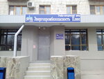 Энергопромбезопасность Плюс (ул. 7-й Гвардейской, 14, Волгоград), дополнительное образование в Волгограде
