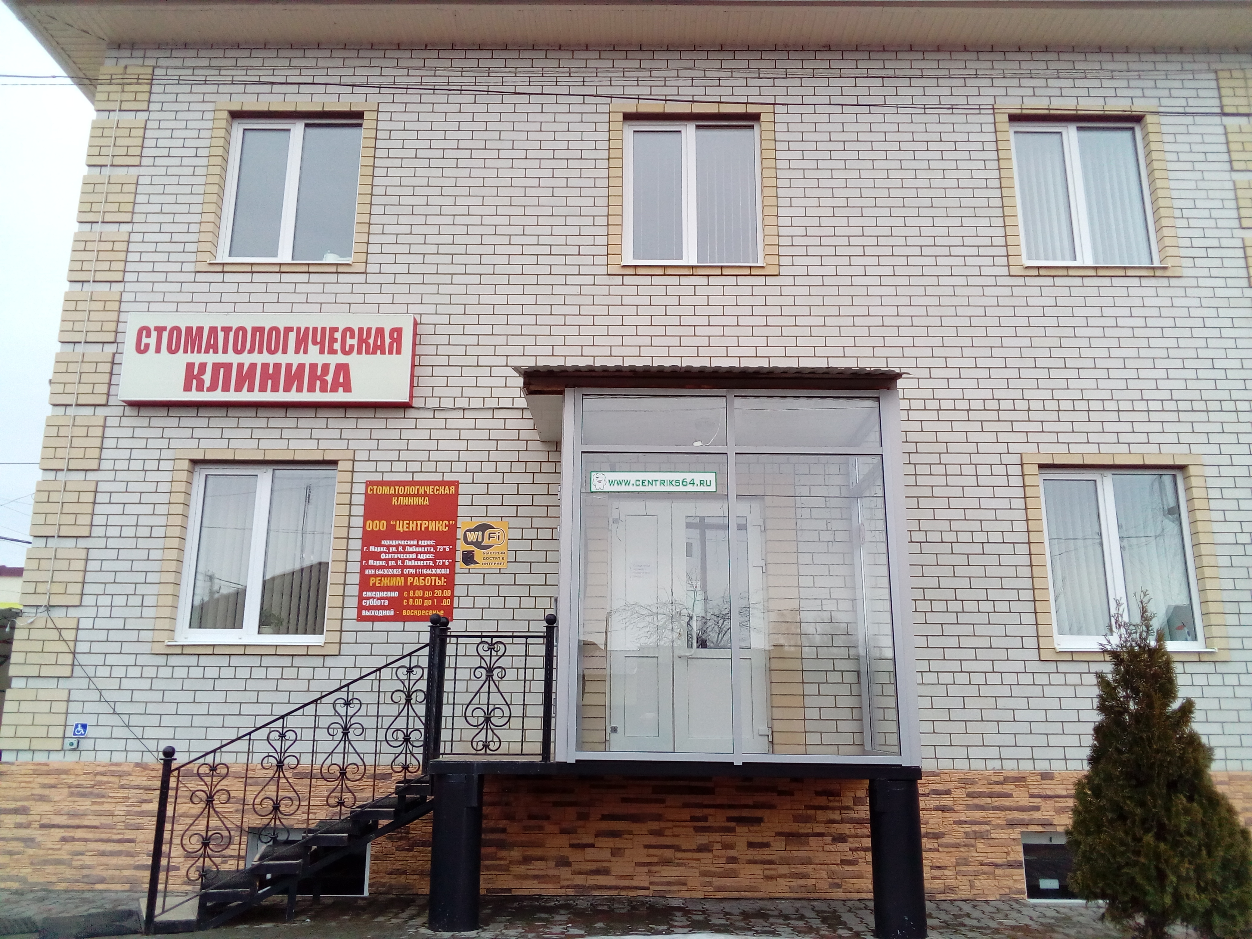 Temporarily closed: Noven, design institute, Chelyabinsk, ulitsa Libknekhta, 2 -