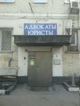 Vitbiomed+ office (Donskaya Street, 11с2), medical center, clinic