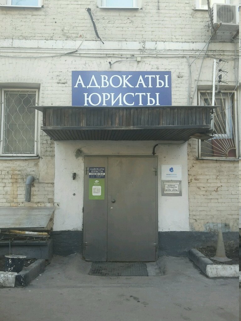 Медцентр, клиника Витбиомед+ на Донской, Москва, фото