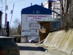 YugTEK Volga (Parkhomenko Street, 47Б), haulage