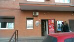 Raspechatka (Zorge Street, 17), centro de copiado