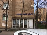 Сервисный центр (ул. Пресненский Вал, 24, Москва), ремонт бытовой техники в Москве