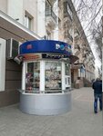 Роспечать (Белгород, улица Попова), точка продажи прессы в Белгороде