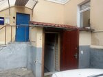 ВИ Ай Пи Клининг (Amuratarskaja Street, 7) ، خدمات التنظيف