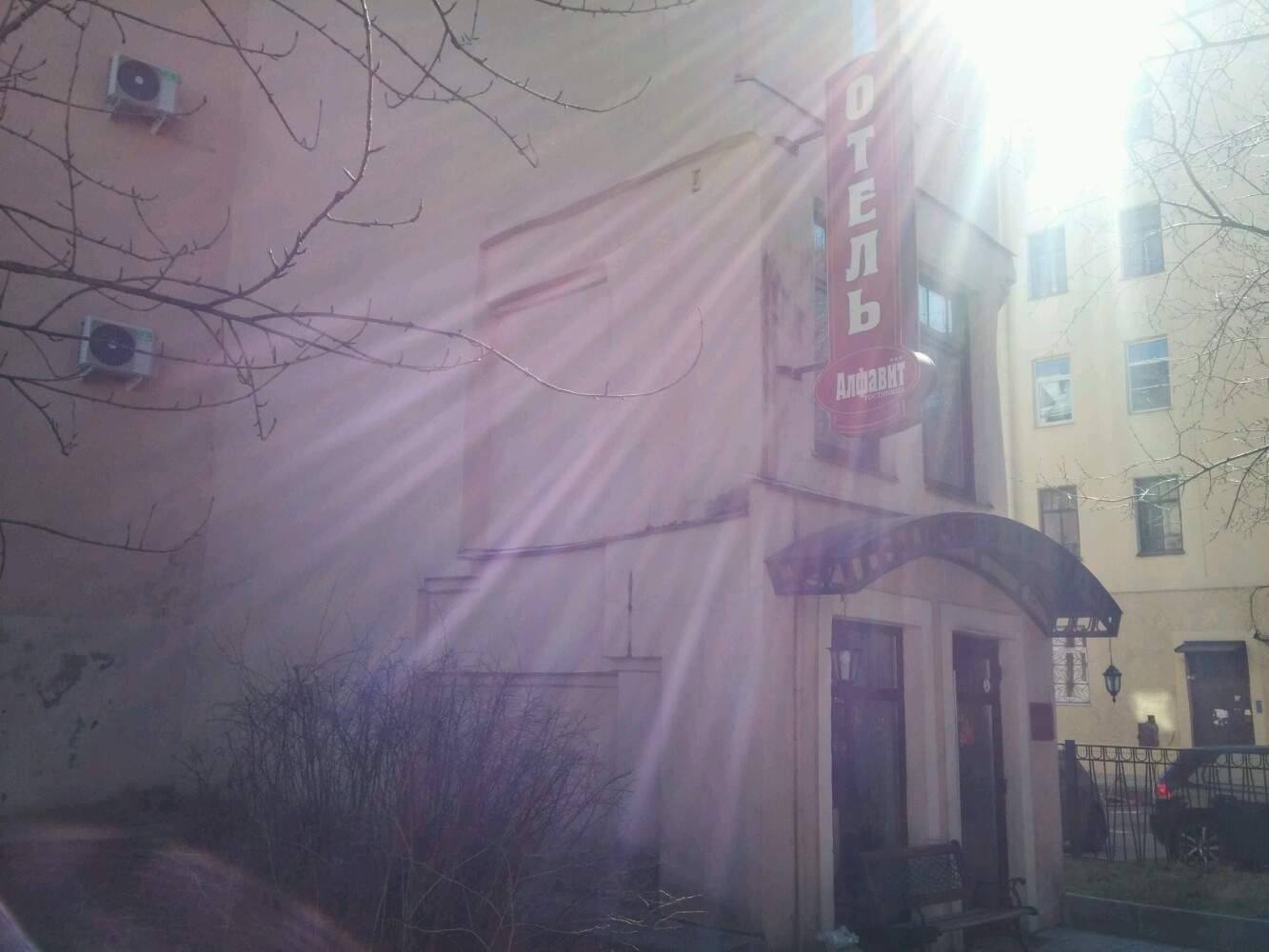 Фото Алфавит