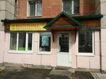 Tsentr rannego razvitiya i dosuga Kinderhall (Perm, Militsionera Vlasova Street, 4) ، children's developmental center